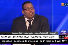 نقاش على المباشر: المجلس الشعبي الوطني مجمّد حتى رحيل بوحجة !