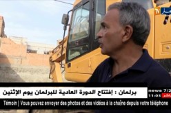 معسكر/ وفاة طفل في حادث إنهيار منزله إثر عملية حفر لمشروع سكن