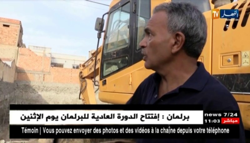 معسكر/ وفاة طفل في حادث إنهيار منزله إثر عملية حفر لمشروع سكن