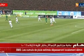 كأس الجزائر العسكرية بين الناحية العسكرية الأولى ومدرسة تقنيات المعتمدية للبليدة
