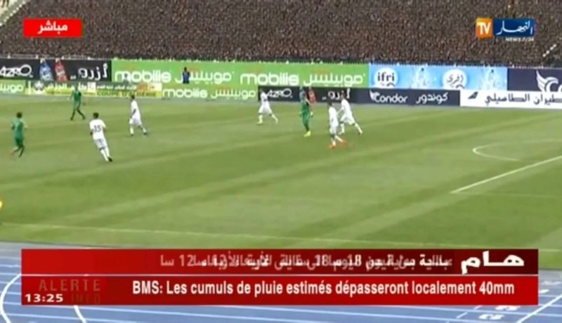 كأس الجزائر العسكرية بين الناحية العسكرية الأولى ومدرسة تقنيات المعتمدية للبليدة