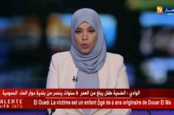 الوادي: تسجيل حالة وفاة خامسة بداء البوحمرون ببلدية دوار الماء