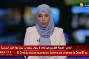 الوادي: تسجيل حالة وفاة خامسة بداء البوحمرون ببلدية دوار الماء