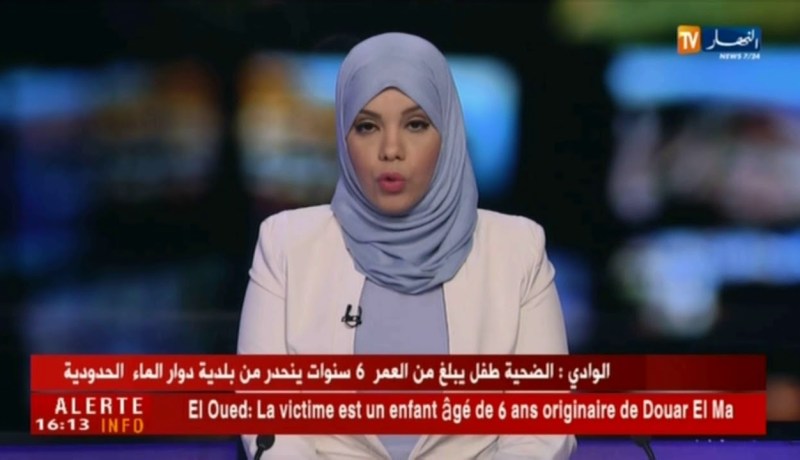 الوادي: تسجيل حالة وفاة خامسة بداء البوحمرون ببلدية دوار الماء