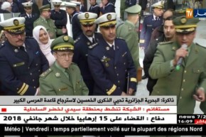 ذاكرة: البحرية الجزائرية تحيي الذكرى الخمسين لإسترجاع قاعدة المرسى الكبير