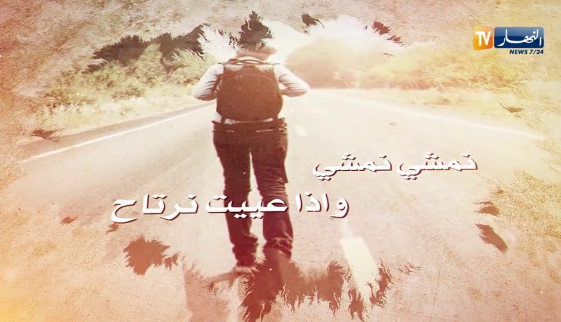 قالو ناس زمان/ “تروح ناس وتجي ناس..وتبقى رضاية الوالدين تاج فوق الراس”