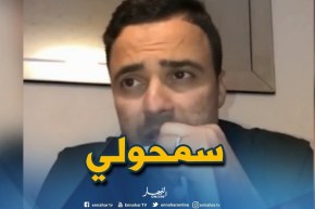 مهدد النساء بالأسيد يتراجع ويطلب السماح  من الجزائريات عبر “النهار” : “غلطت واسمحولي”
