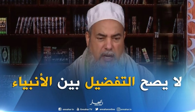 إنصحوني / هل يجوز أن نفضّل نبي على نبيّ..الشيخ شمس الدّين يردّ !!