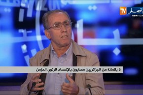 5 بالمئة من الجزائريين مصابون بالإنسداد الرئوي المزمن