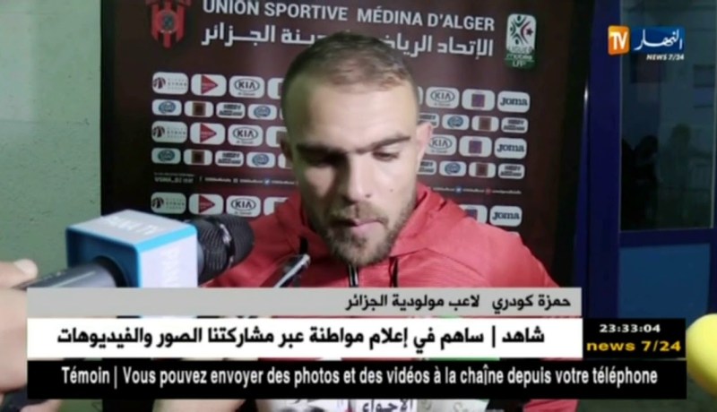 كودري: قدمنا مقابلة جيدة وعلينا مواصلة العمل لتعويض  النقطتين الضائعتين