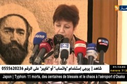 وزيرة التربية: يجب التكفل الفعلي بالتلاميذ الذين يعانون صعوبة في الدراسة