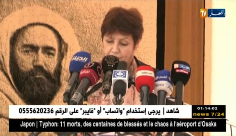 وزيرة التربية: يجب التكفل الفعلي بالتلاميذ الذين يعانون صعوبة في الدراسة