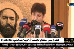 بن غبريت: هذه أبرز التحديات التي يجب بلوغها في الموسم الدراسي الجديد