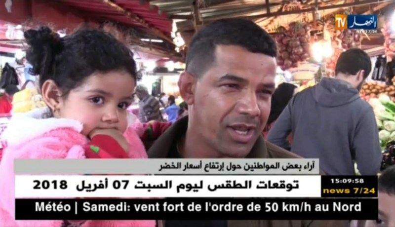 تجارة :  إرتفاع أسعار الخضر و الفواكهة ..سيناريو متواصل