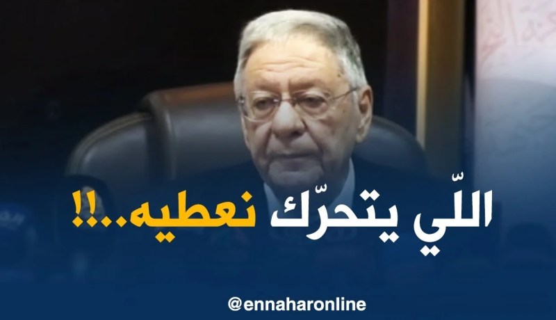 ولد عبّاس :” اللّي يتحرّك يردّ بالوا..والله مانرّحموه !!”