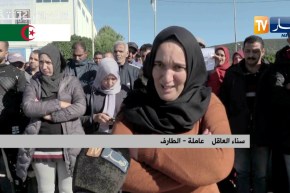 الطارف: 600 عامل مسرّح من العمل منذ ماي يطالبون بتشغيل مصنع “بيكو”