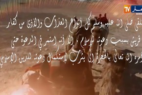 لا تكتئب/ “يا سيد الأخلاق..يا نور الزمان..يا من نرى في هديه بر الأمان”