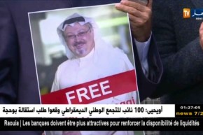 السعودية: إختفاء جمال خاشقجي.. غموض ينتظر الكشف عنه