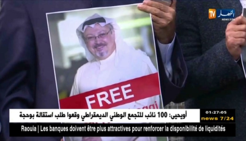 السعودية: إختفاء جمال خاشقجي.. غموض ينتظر الكشف عنه