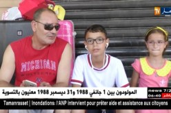السياح الجزائريون في تونس..التأمين خارج الأولويات !