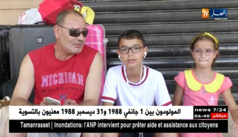 السياح الجزائريون في تونس..التأمين خارج الأولويات !