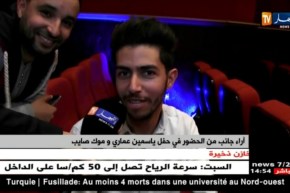 ياسمين عماري وموك صايب يمتعان الجمهور الوهراني