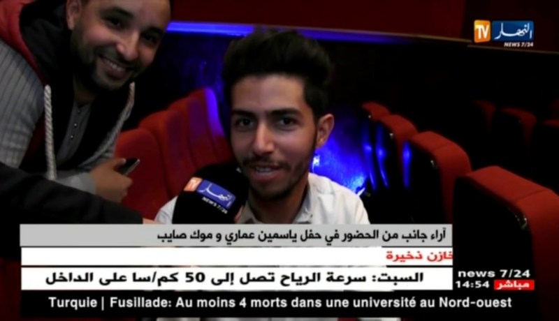 ياسمين عماري وموك صايب يمتعان الجمهور الوهراني