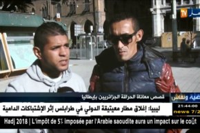 هكذا علق المغتربون على ظاهرة الحرقة