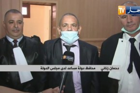 تندوف: تنصيب رئيس مجلس قضاء الولاية