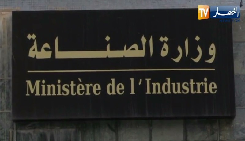 وزارة الصناعة: إيداع 26 طلب لممارسة نشاط وكلاء المركبات الجديدة