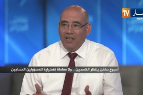 عبد الحق ملاح: لا يوجد سجن VIP.. لكن الشخصيات الكبيرة لن يكونوا في نفس المكان مع السجناء الآخرين