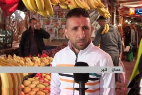 تجارة/ 550 دينار للكلغ الواحد من الموز…وقف الإستيراد يلهب الأسعار