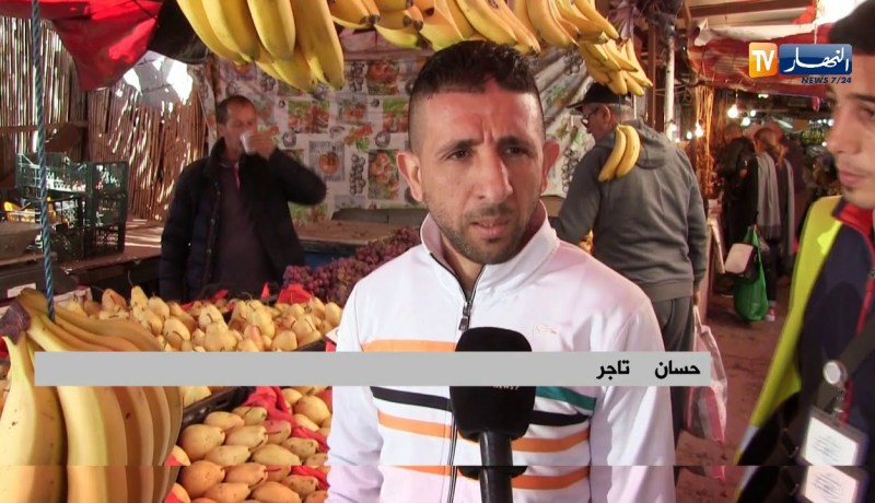 تجارة/ 550 دينار للكلغ الواحد من الموز…وقف الإستيراد يلهب الأسعار