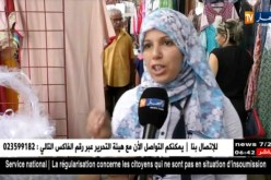 مجتمع: العطية ..ضريبة ثقيلة تقتطع من العريس عشية الزفاف