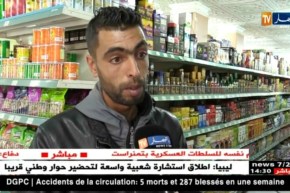 تجارة/ مواد ممنوعة من الإستيراد للبيع عبر الفايسبوك