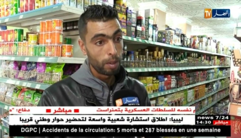 تجارة/ مواد ممنوعة من الإستيراد للبيع عبر الفايسبوك