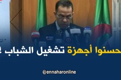وزير العمل : ” نعمل على ترقية وتحسين مختلف الأجهزة المتعلقة بترقية تشغيل الشباب !! “