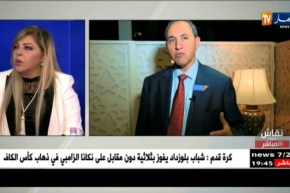 فلة عبابسة: لن نجد أحسن من الوزير ميهوبي.. دعوه يعمل وسينظف قطاع الثقافة