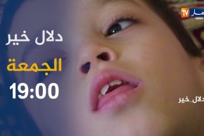 دلال خير/عندما تخونك الصحّة..”السرطان” يغدر أب عائلة فقيرة .. ترقبوها