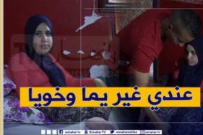 دلال خير: إعوجاج في العمود الفقري يحول حياة شابة إلى جحيم.. تترجى ذوي القلوب الرحيمة لمساعدتها