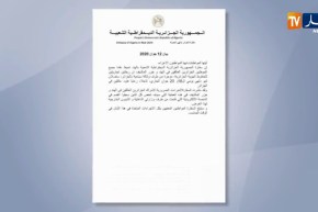 إجلاء الرعايا الجزائريين العالقين بالهند والمالديف يومي 18 و20 جوان