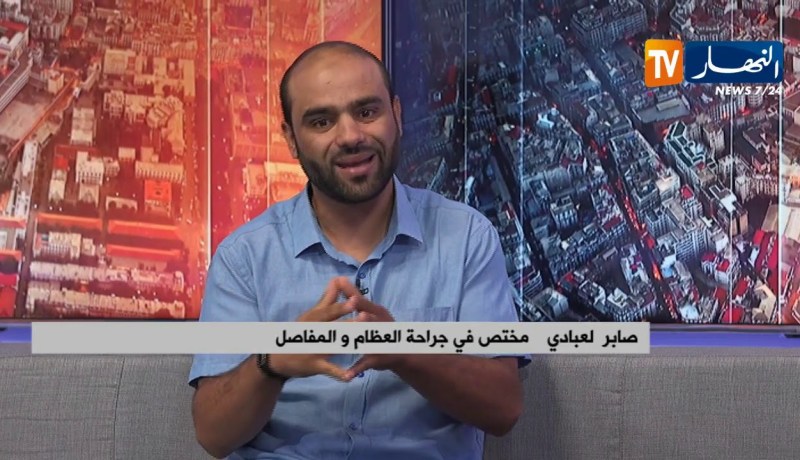 أمراض العظام والمفاصل..أسبابها وطرق علاجها