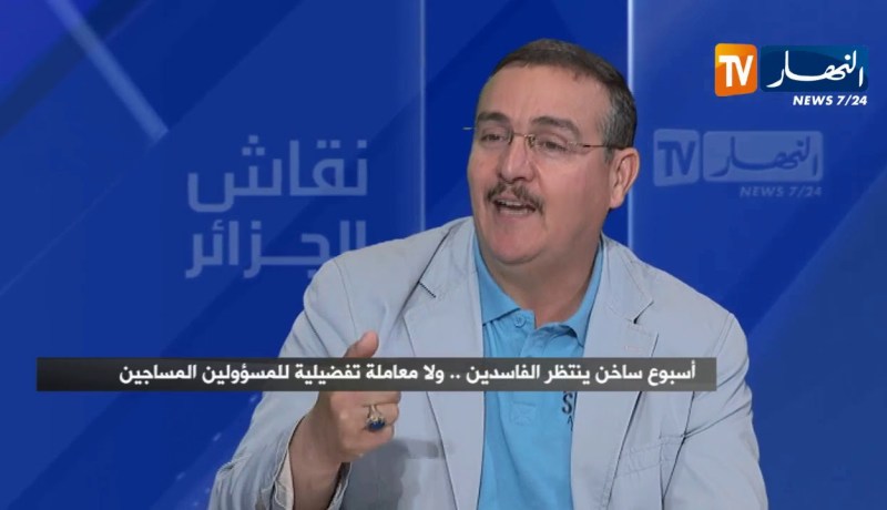 العربي شريف: ما يحدث اليوم مكسب تاريخي للجزائر وهذا درس لـ 50 سنة قادمة