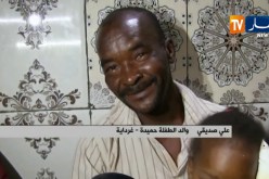 غرداية: مرض غريب يصيب الطفلة “حميدة” وعائلتها تناشد مرض غريب