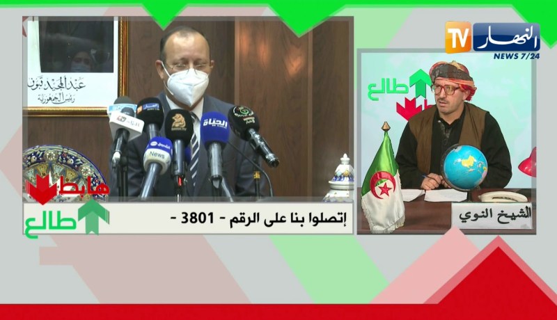 طالع هابط: الشيخ النوي يوجه رسالة إلى وزير السكن على لسان مواطنين يطالبون بعدل 3