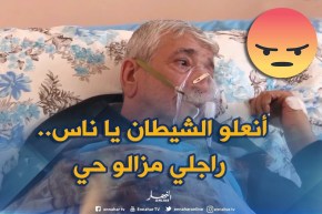 زوجة الفنان حزيم: “زوجي حي يرزق..راهو في المستشفى يعالج وأدعولو بالشفاء”