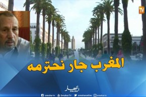 إبراهيم بولحية : “يجب أن تكون علاقة المغرب والجزائر مميّزة لكي يستفيد الشعبين..ونحن نحترم الجار!!”