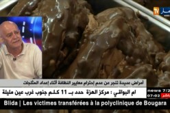 السكري يهدد الكثيرين من عشاق المثلجات لإحتوائها على نسبة كبيرة من السكر