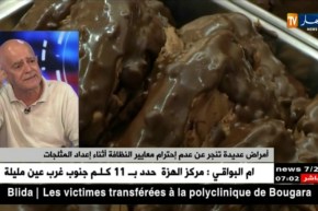 السكري يهدد الكثيرين من عشاق المثلجات لإحتوائها على نسبة كبيرة من السكر