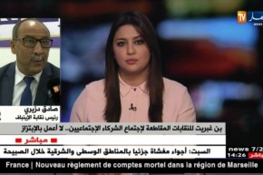 صادق دزيري/ “مقاطعتنا للإجتماع ليس سوء تفاهم ولا إبتزاز..بل عدم إحترام للمواعيد من طرف الوزارة”